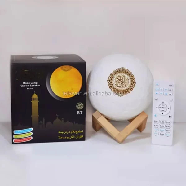 Moon Lamp with Quran Speaker
