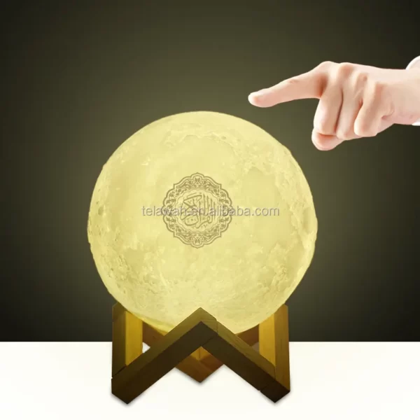 Moon Lamp with Quran Speaker