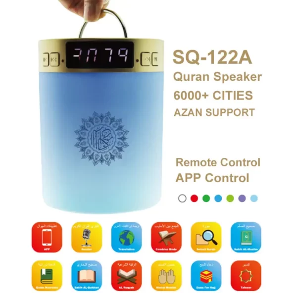 Holy Quran player with luminous colors, 18 reciters